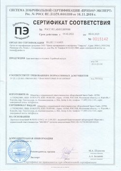 2022.04.14 Киржач - Профили стальные гнутые замкнутые сварные квадратные и прямоугольные.