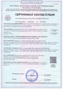 2022.08.07 Киржач - Конструкции строительные стальные, сваи винтовые.